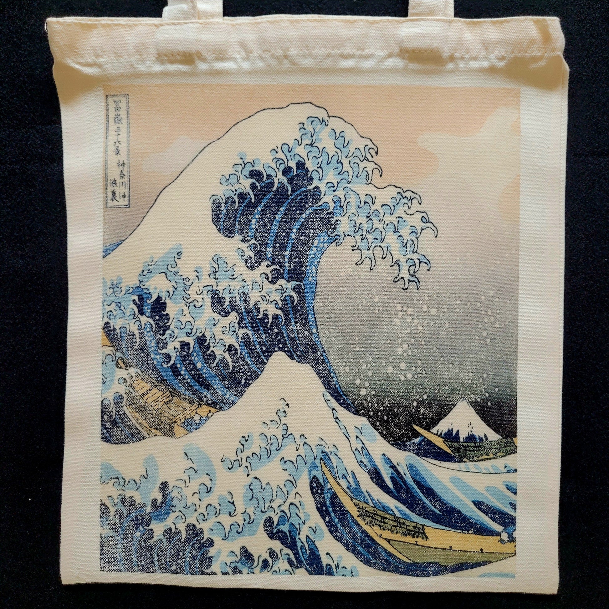 Eco Tote Bag "LA GRANDE VAGUE DE KANAGAWA" par HOKUSAI - PUNK & COTON